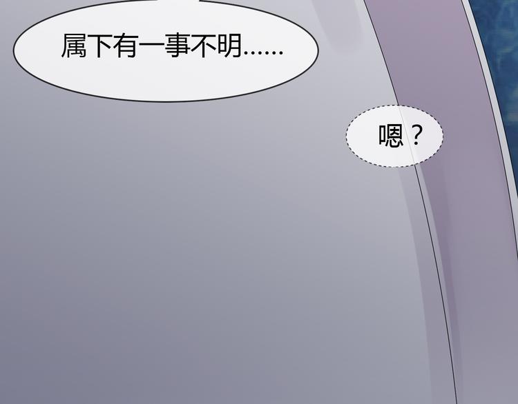 第2季第5话 请君入瓮6