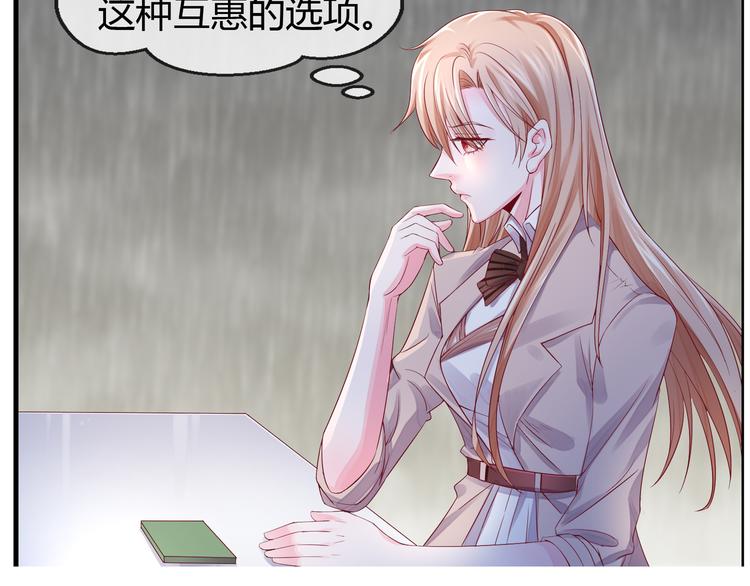 第2季第3话 赌局92