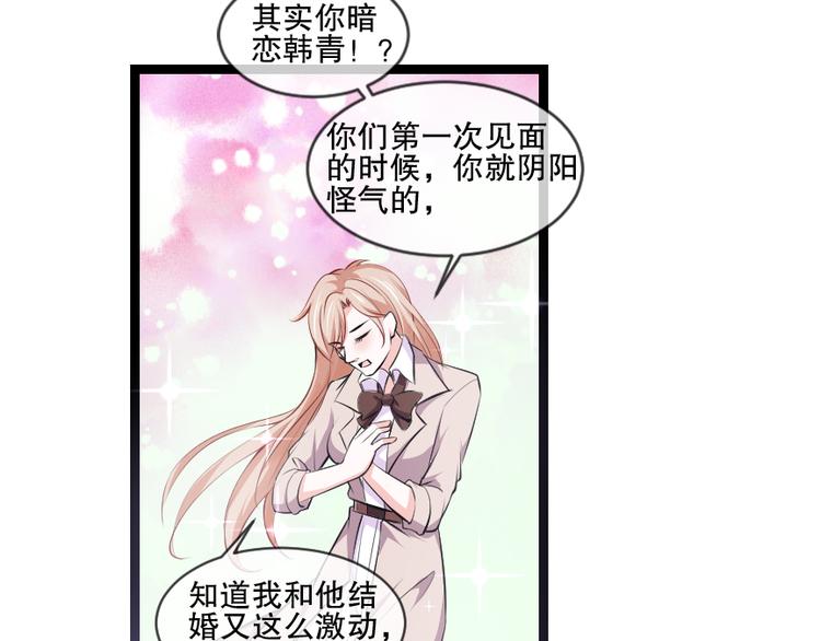 第2季 第14话 聚宝盆35