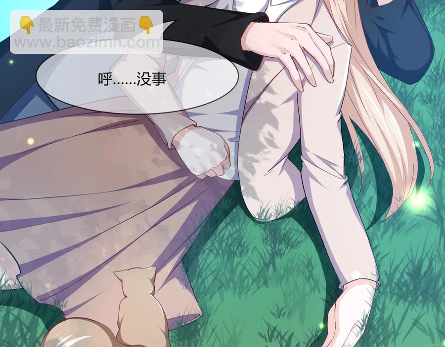 第2季 25话 完结篇58