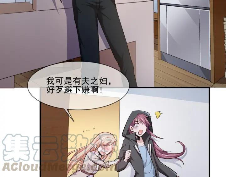 第2季 第17话 图谋33