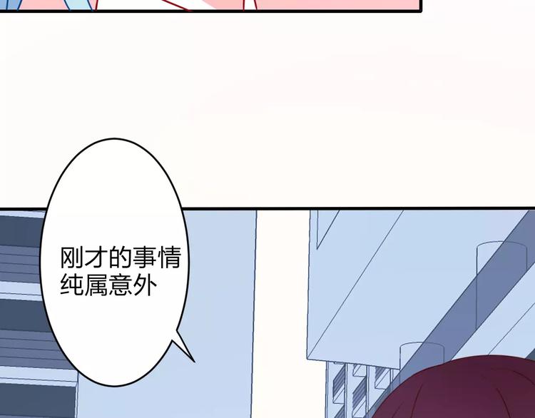 第3话 成功了？！42