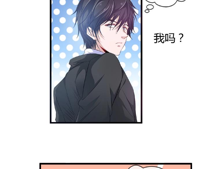 第2季第7话 勾引我老公32