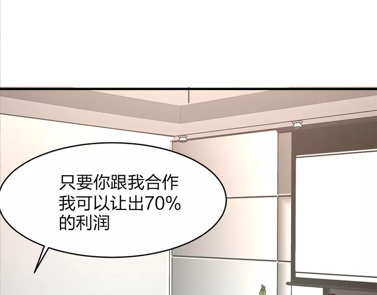 第12话 骗局29