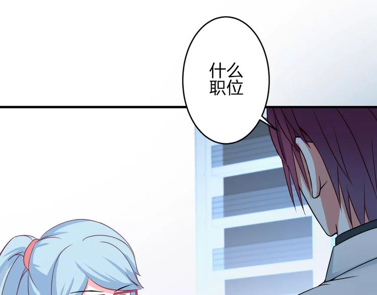 第3话 成功了？！39