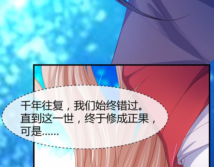 第2季第1话 我不会放手的100