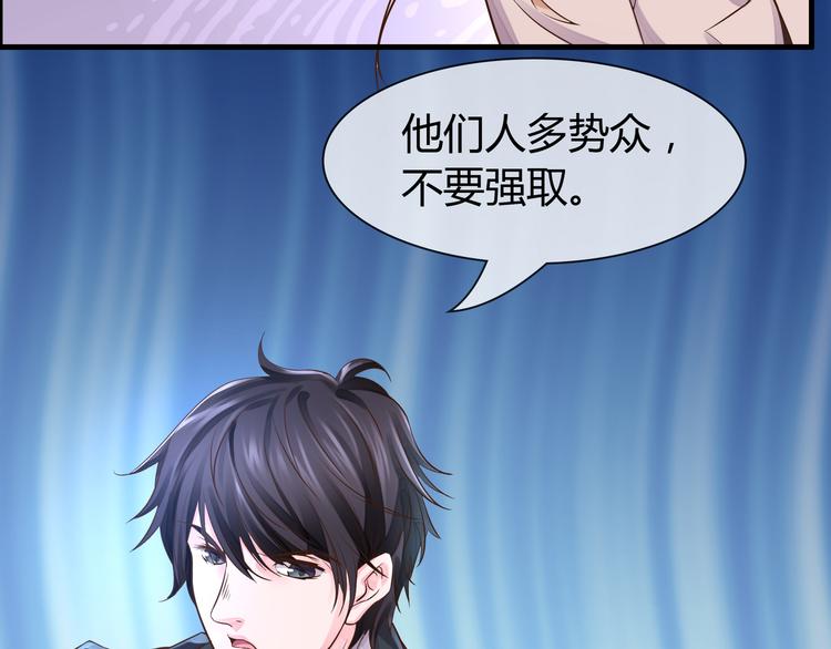 第2季第3话 赌局38