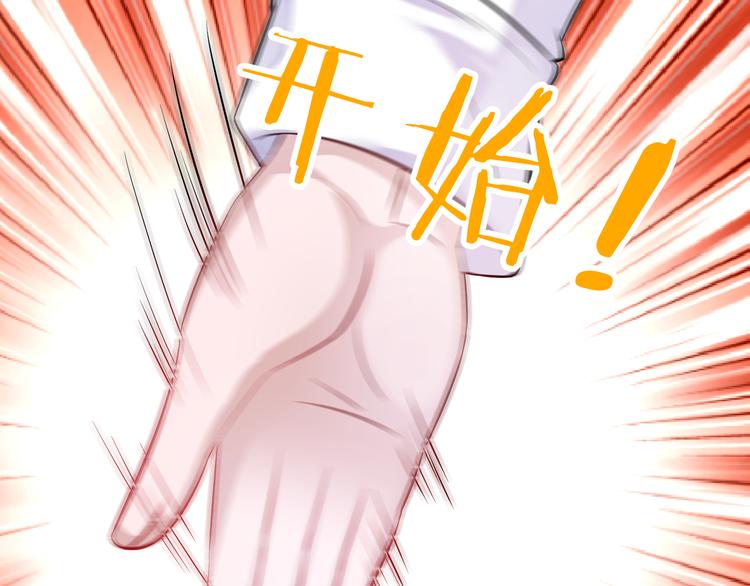 第2季第4话 强抢民男20