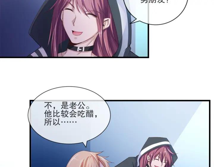 第2季 第17话 图谋5