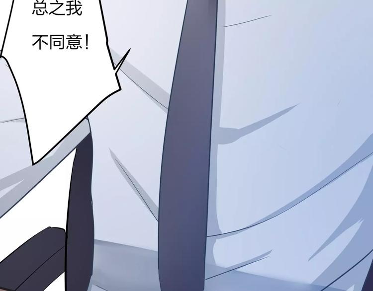第4话 新工作开始！5