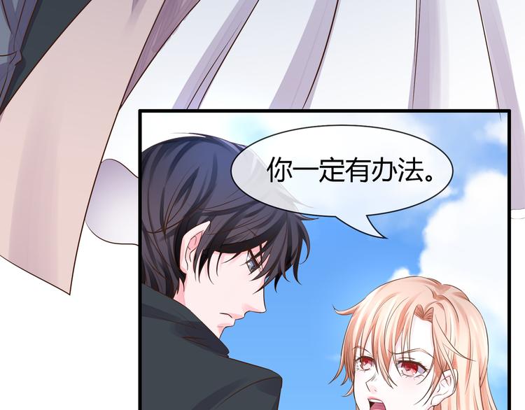 第2季第3话 赌局41