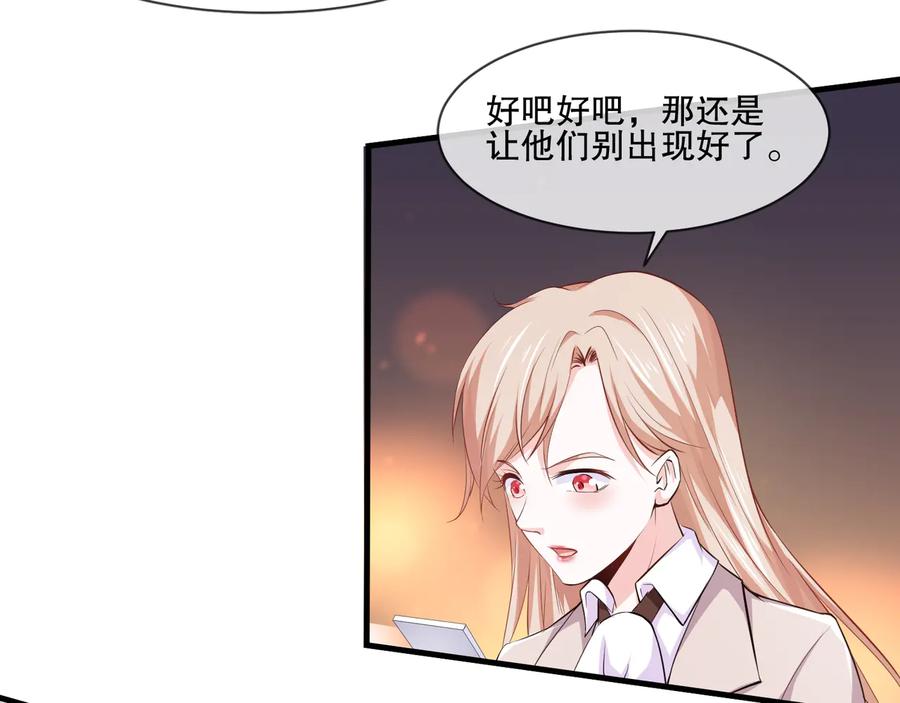 第2季 第19话 贴心32