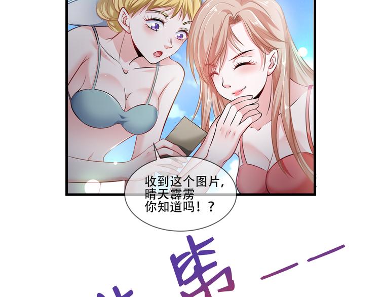 第2季第9话 惊变5