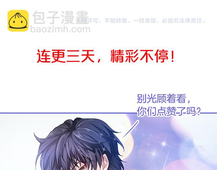第2季第3话 赌局140
