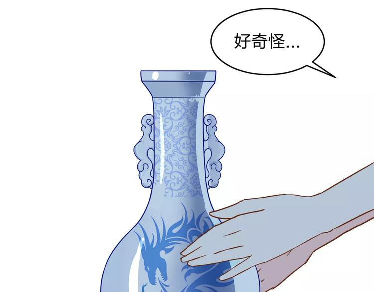 第10话 识破74
