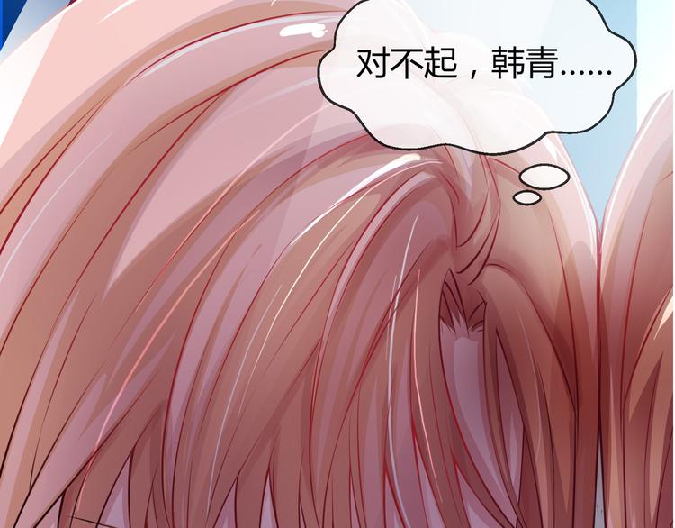 第2季第1话 我不会放手的43