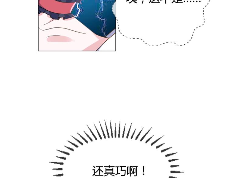 第2季第6话 我把自己交给你64