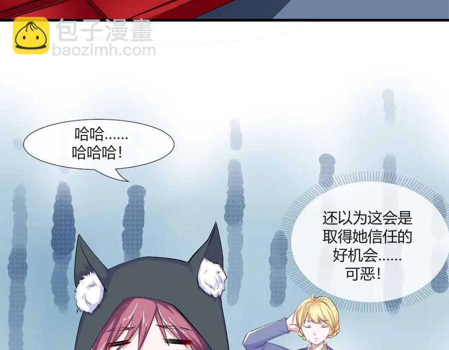 第2季 第21话 打劫34