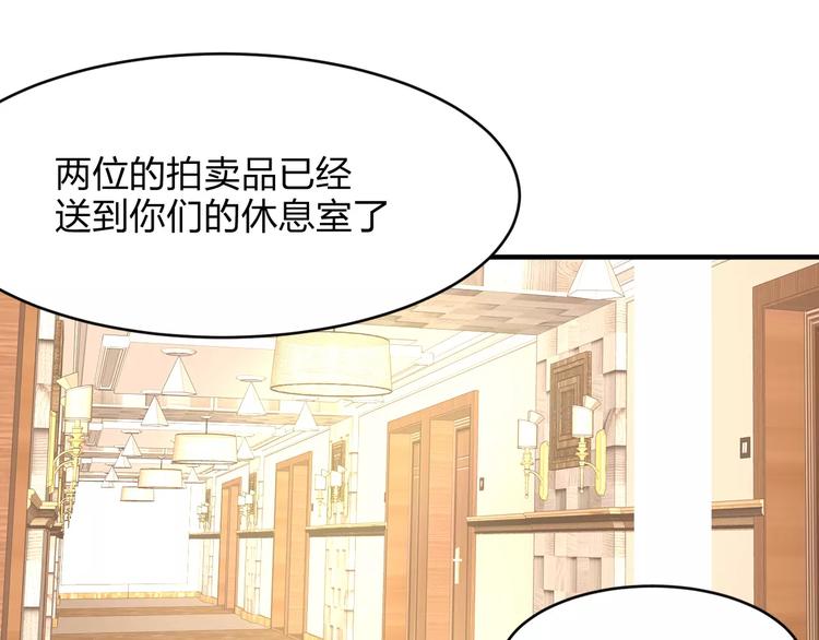 第10话 识破62