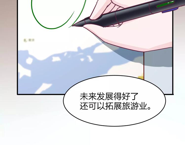 第12话 骗局8