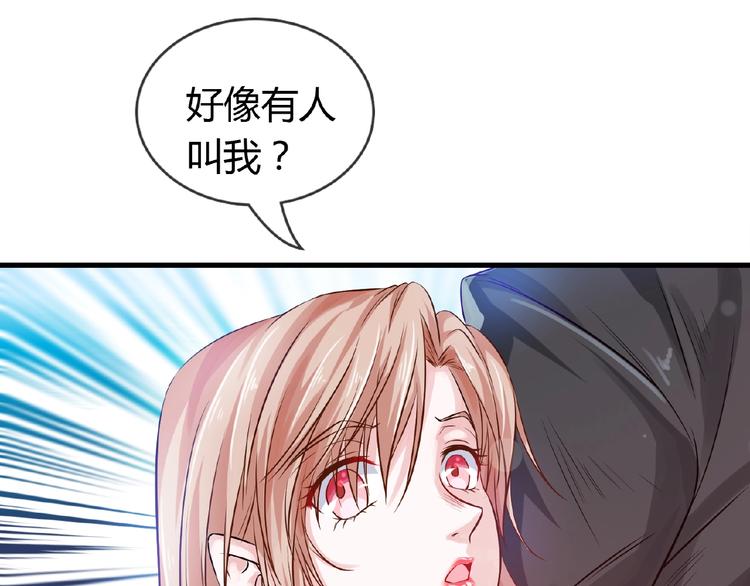 第2季第7话 勾引我老公7