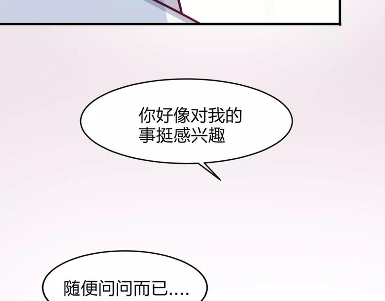 第7话 长发男子53