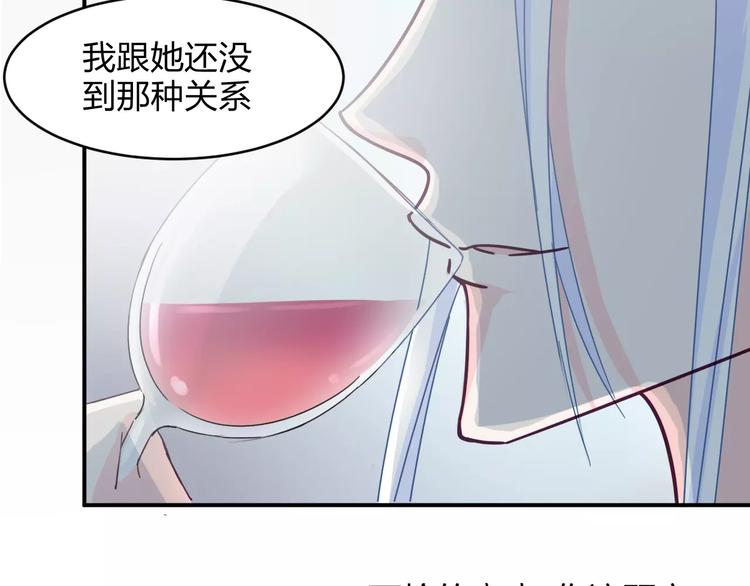 第7话 长发男子74