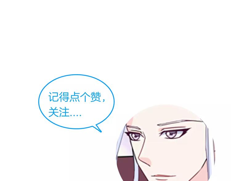 第8话 瓷瓶95
