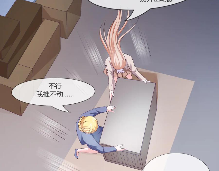 第2季 第23话 自救才是王道15