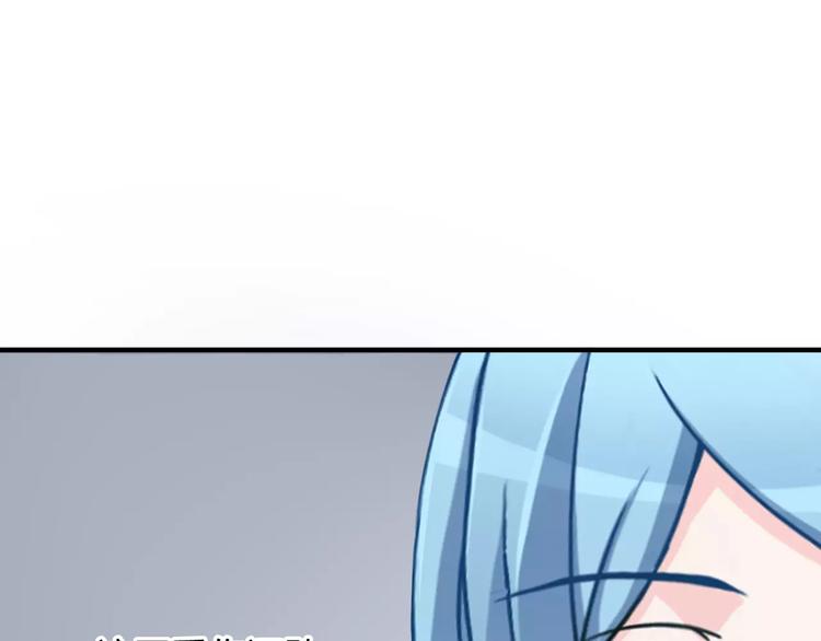 第9话 嫉妒70