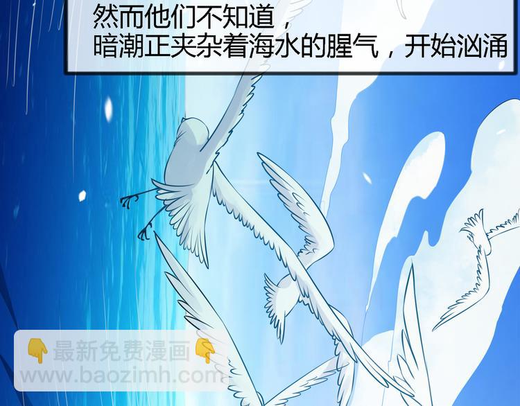 第2季第2话 奇怪的人4