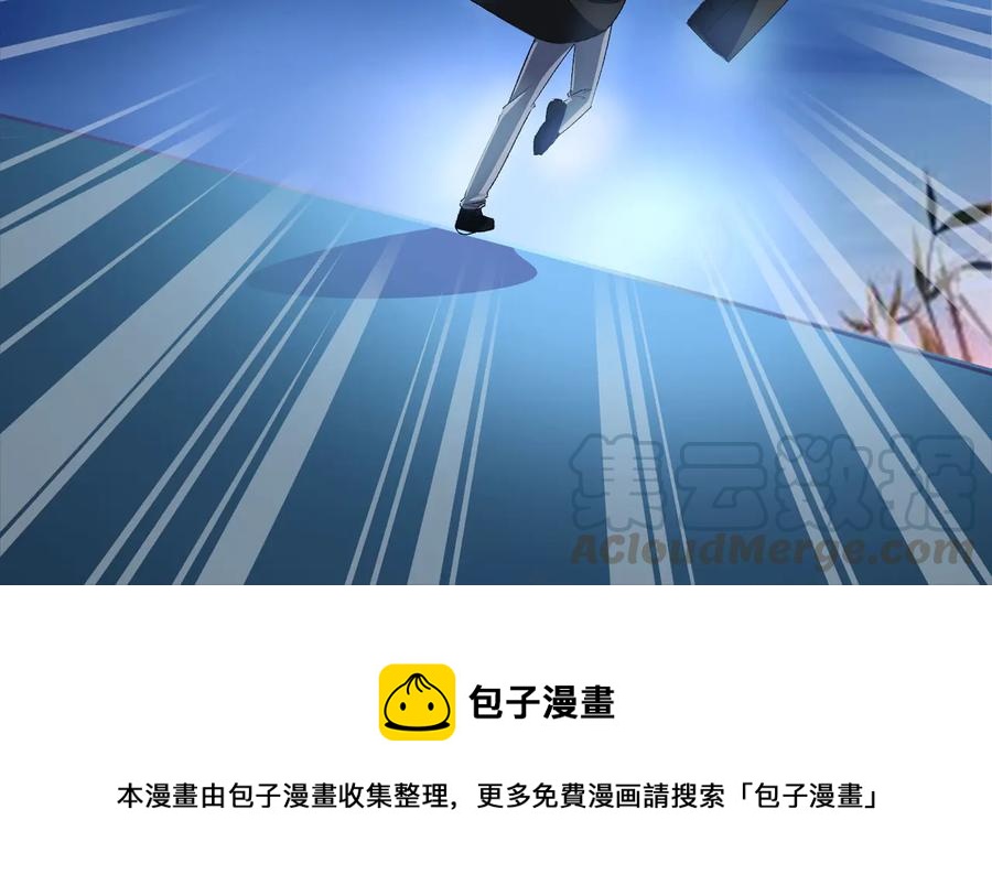 第2季 第21话 打劫45