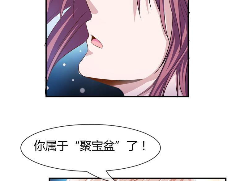 第2季第4话 强抢民男61
