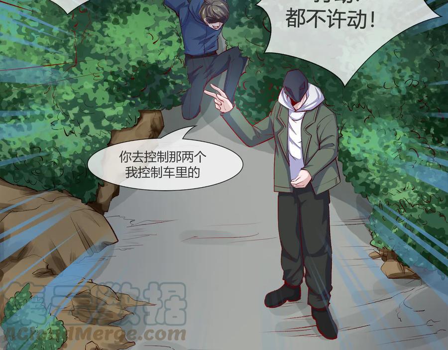 第2季 第21话 打劫18