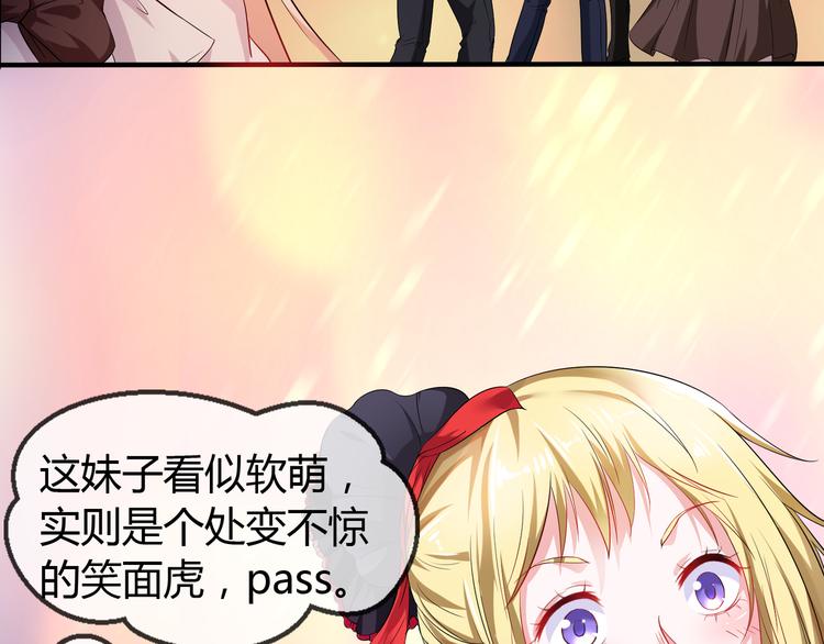 第2季第4话 强抢民男6