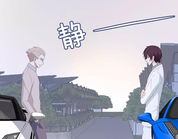 第5话 争锋相对73