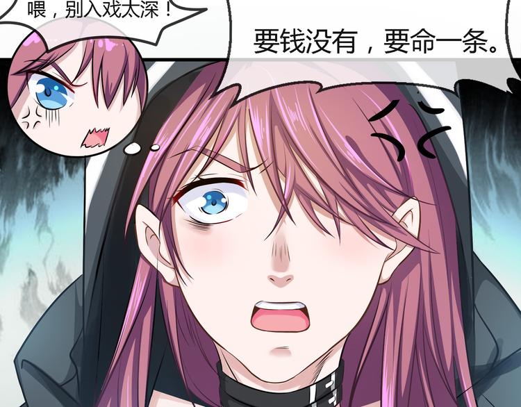 第2季第2话 奇怪的人152