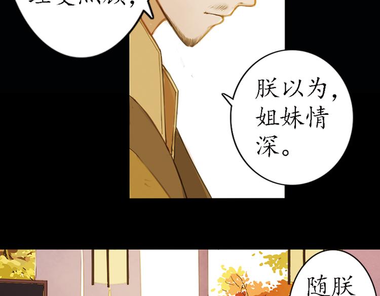 第16话 叙花列·芙蓉（下）20
