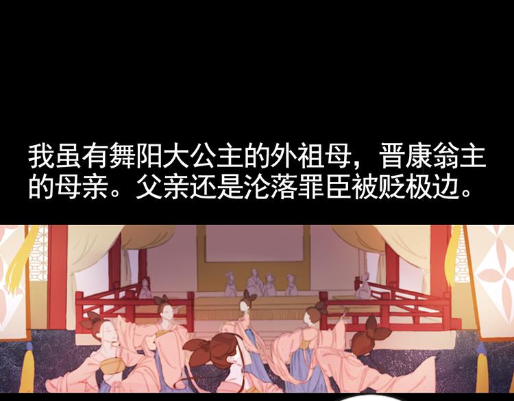 第13话 叙花列·芙蓉（上）11