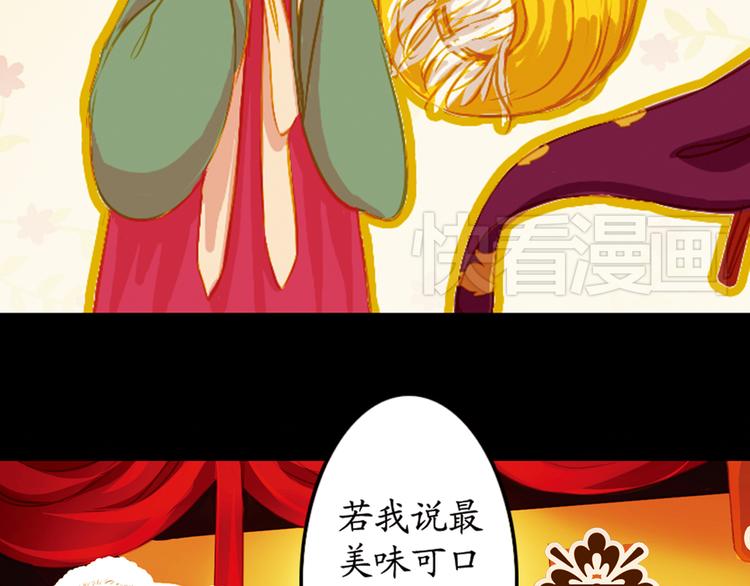 第14话 春节美食特辑9