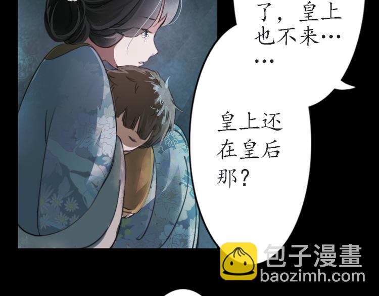 第18话 叙花列·牡丹（下）22