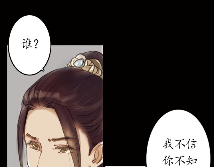 第8话 叙花列·夹竹桃48