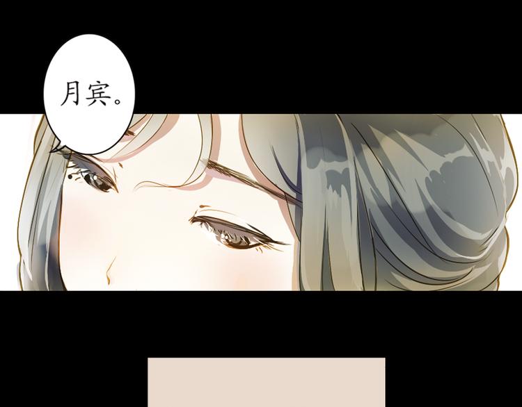 第4话 叙花列·莲83