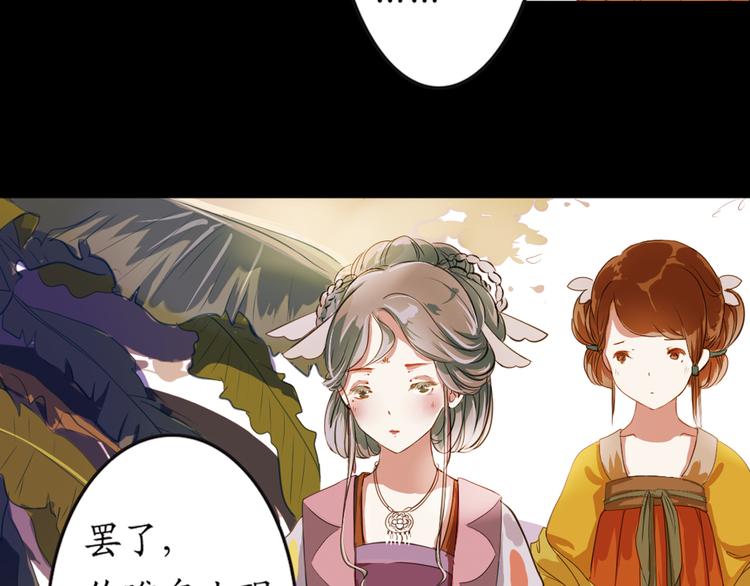 第4话 叙花列·莲41