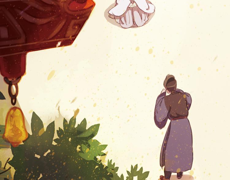 第3话 叙花列·芍药（三）22