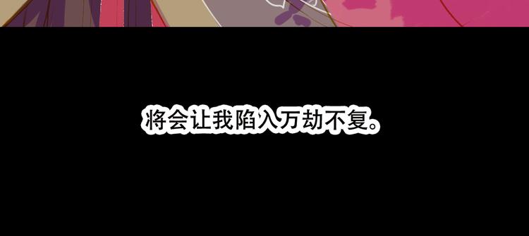第1话 叙花列·芍药（一）76