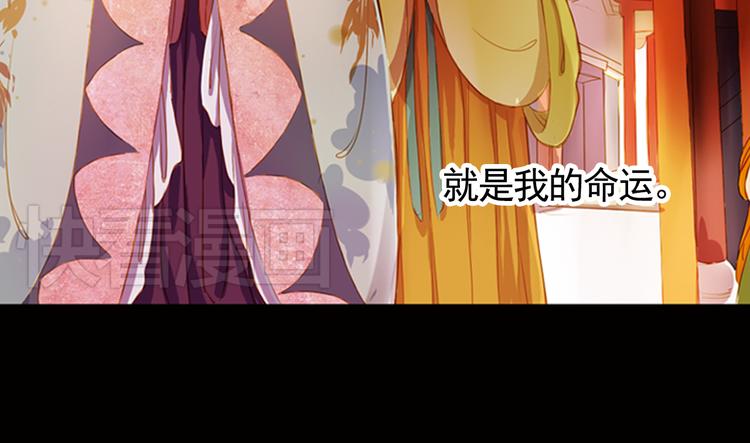 第4话 叙花列·莲27