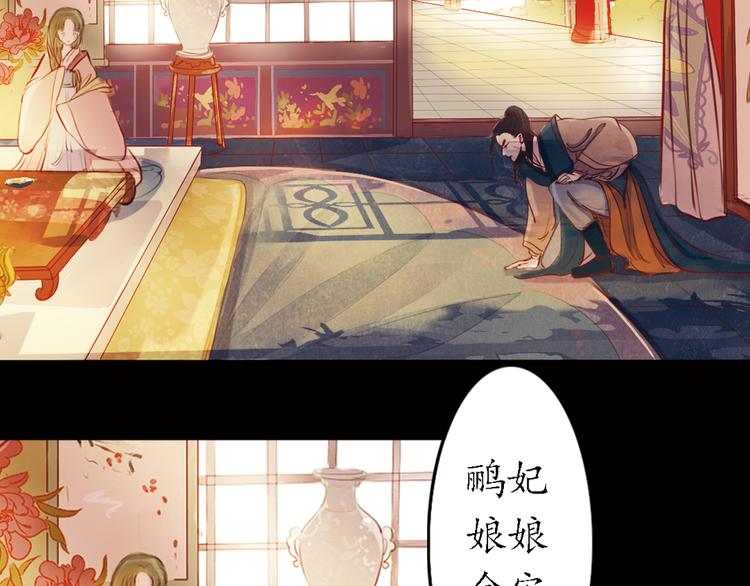 第8话 叙花列·夹竹桃33