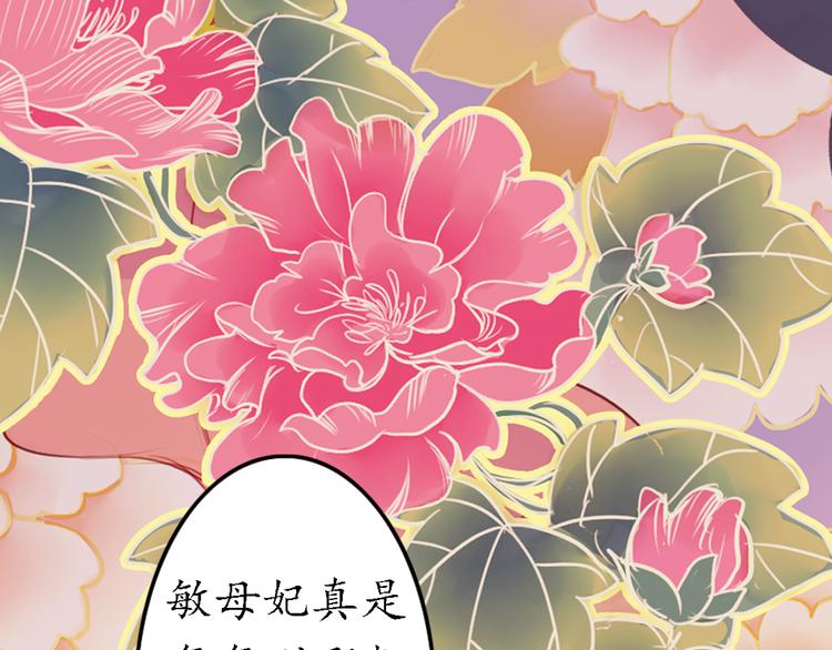 第15话 节日装扮特辑8