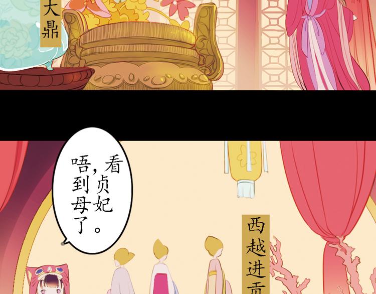 第15话 节日装扮特辑14